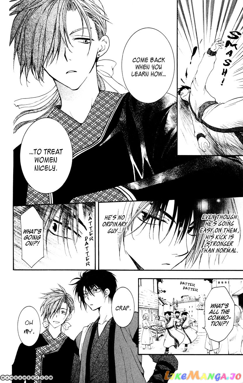 Akatsuki No Yona Chapter 27 image 04